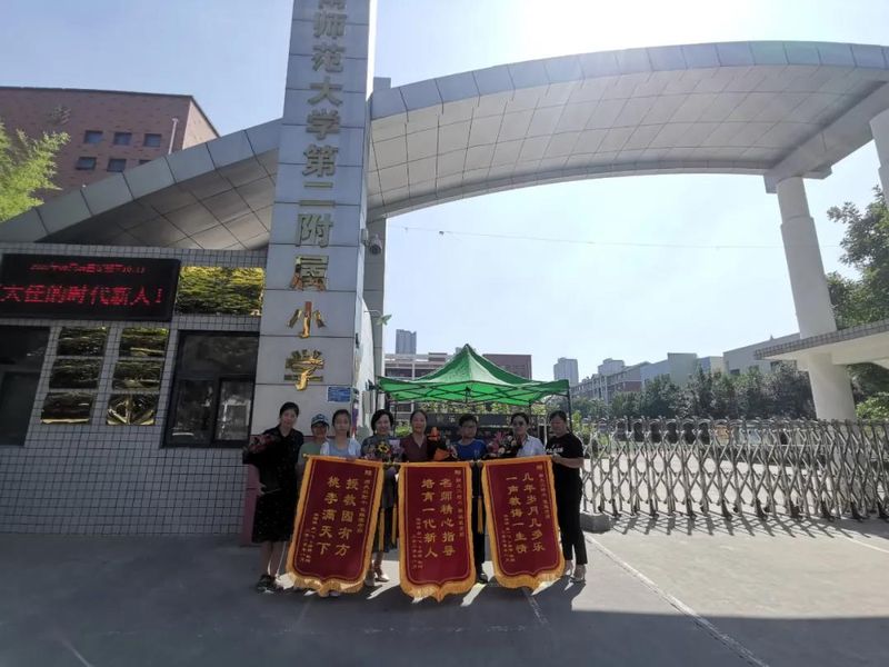微信圖片_20200829152826
