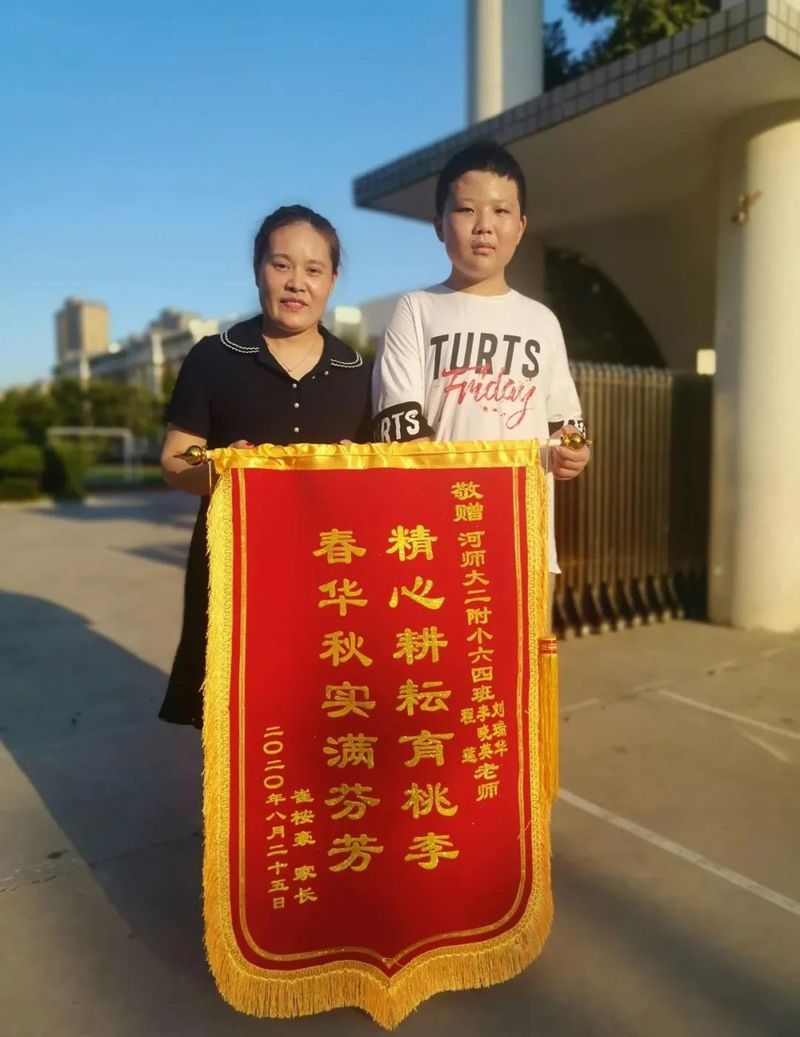 微信圖片_20200829152847