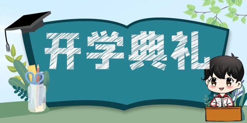 微信圖片_20200907093312