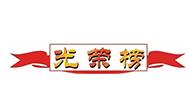 流動紅旗榜（2016—2017學年第二學期第三周）